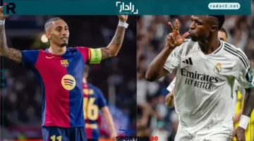 تذاكر مباراة الكلاسيكو بين ريال مدريد وبرشلونة تُطرح للبيع